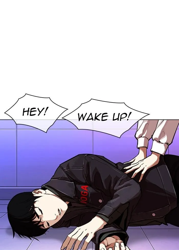 Lookism - Chapter 328 Page 7