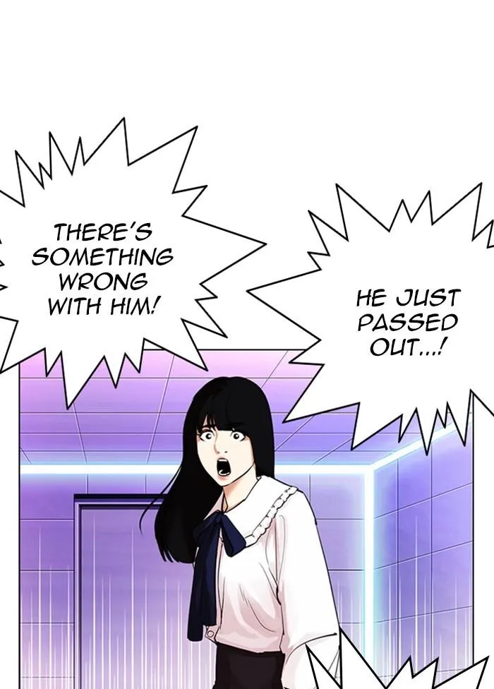 Lookism - Chapter 328 Page 12