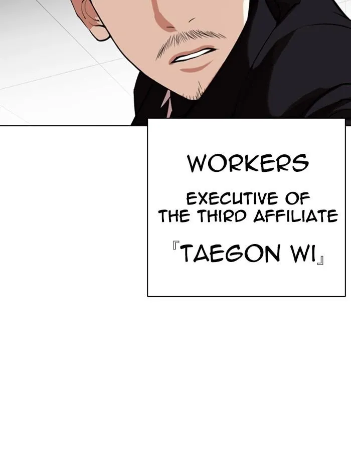 Lookism - Chapter 328 Page 167