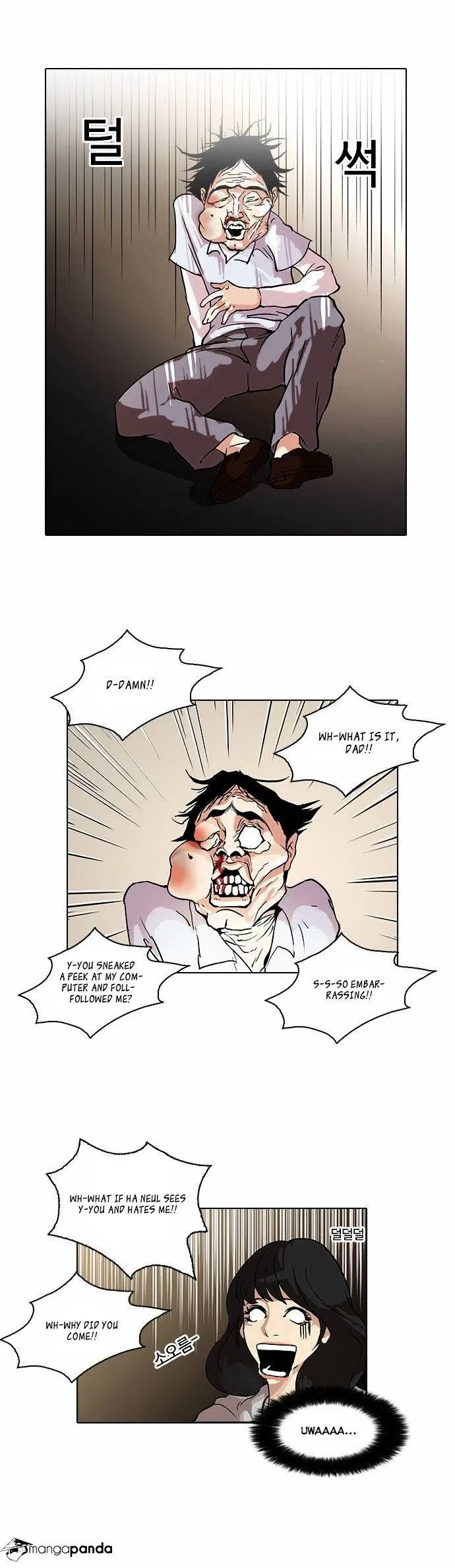 Lookism - Chapter 33 Page 21