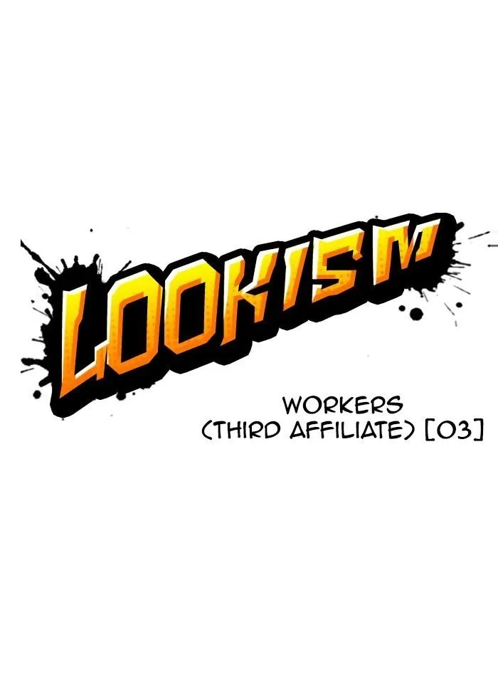 Lookism - Chapter 332 Page 21