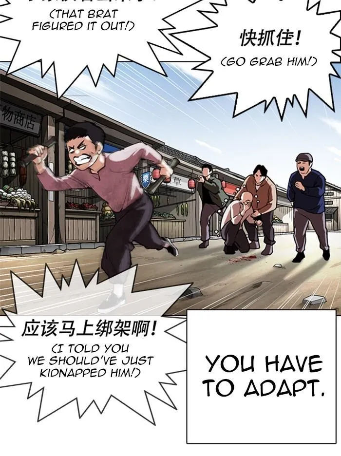 Lookism - Chapter 332 Page 34