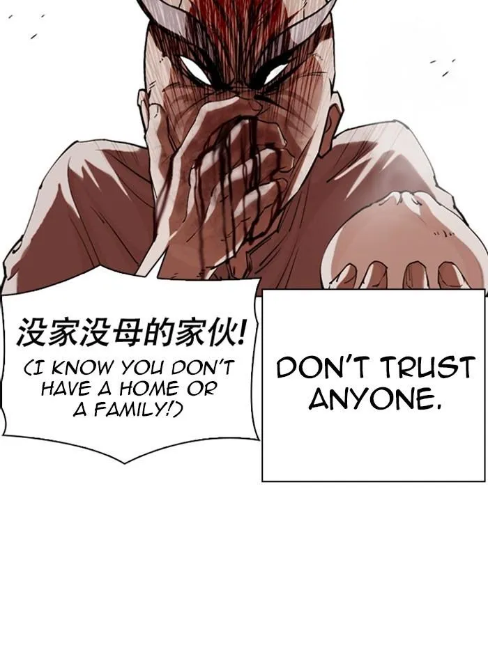 Lookism - Chapter 332 Page 36