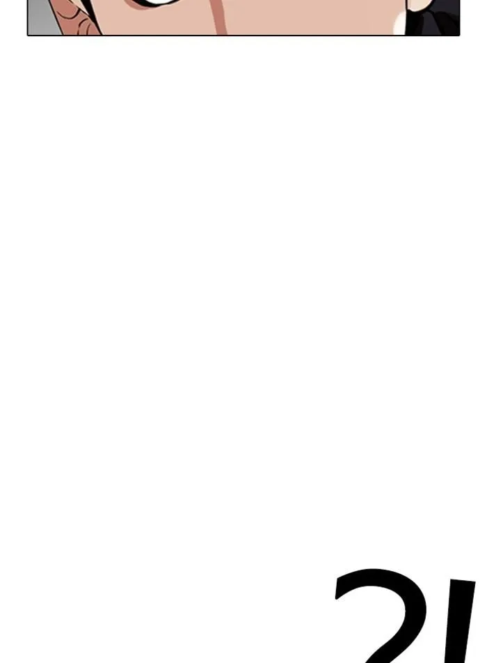 Lookism - Chapter 332 Page 117