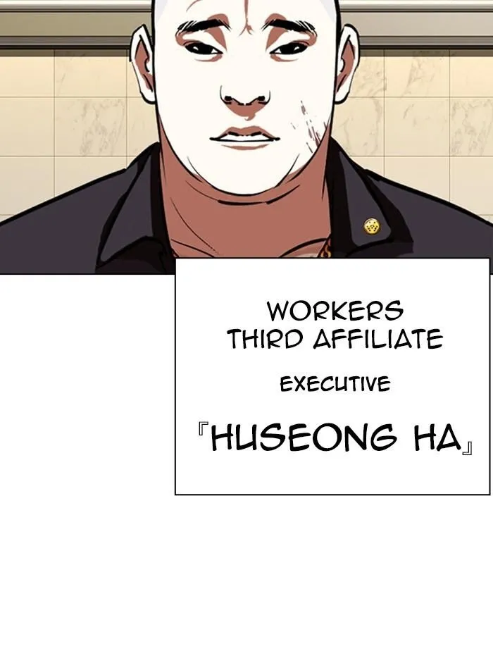 Lookism - Chapter 332 Page 168