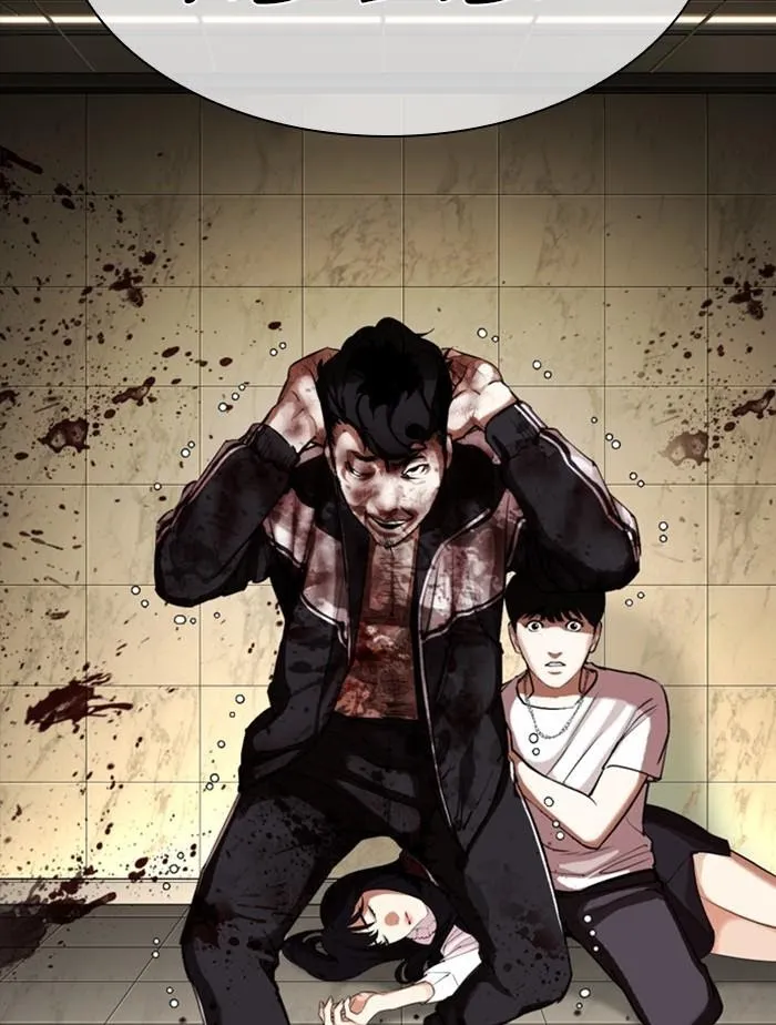 Lookism - Chapter 332 Page 173