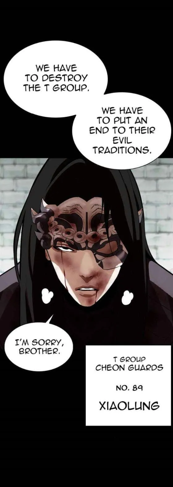Lookism - Chapter 336 Page 16