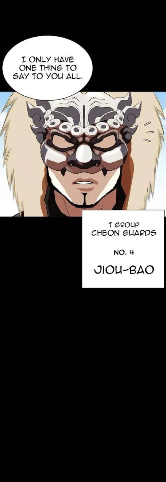 Lookism - Chapter 336 Page 17