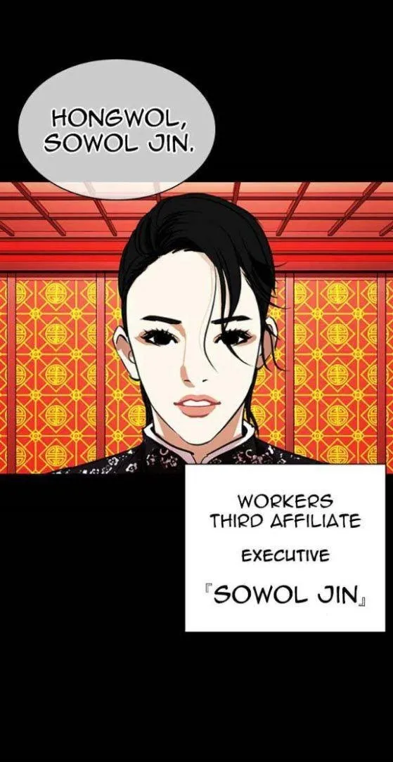 Lookism - Chapter 338 Page 9