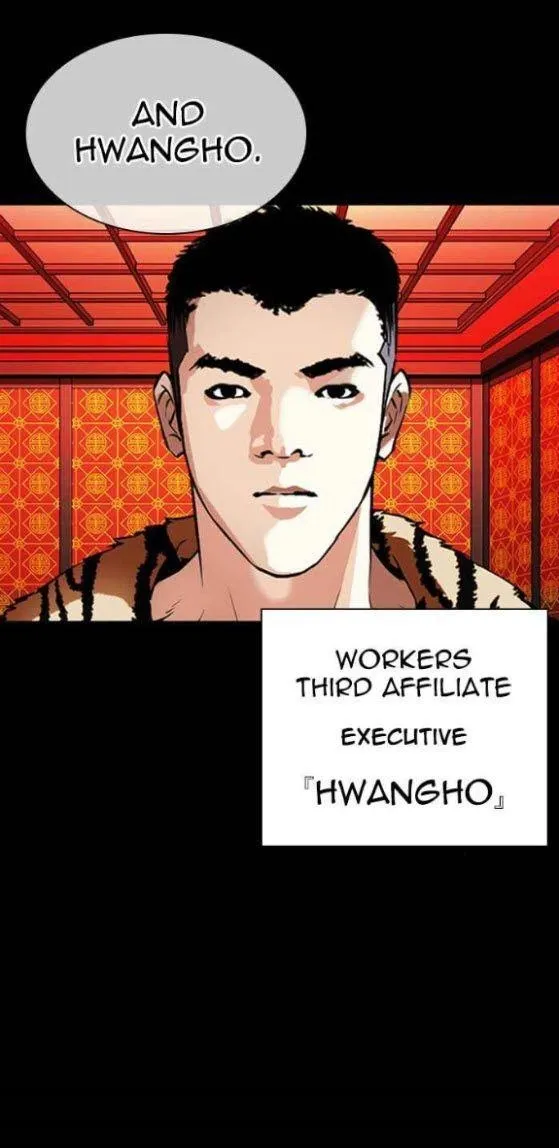 Lookism - Chapter 338 Page 10
