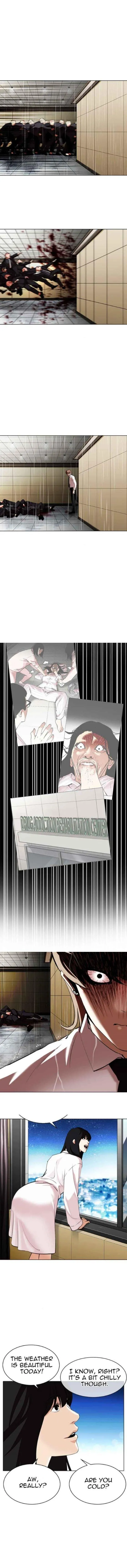 Lookism - Chapter 338 Page 15