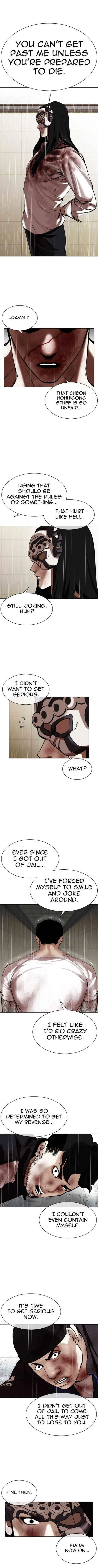 Lookism - Chapter 339 Page 17