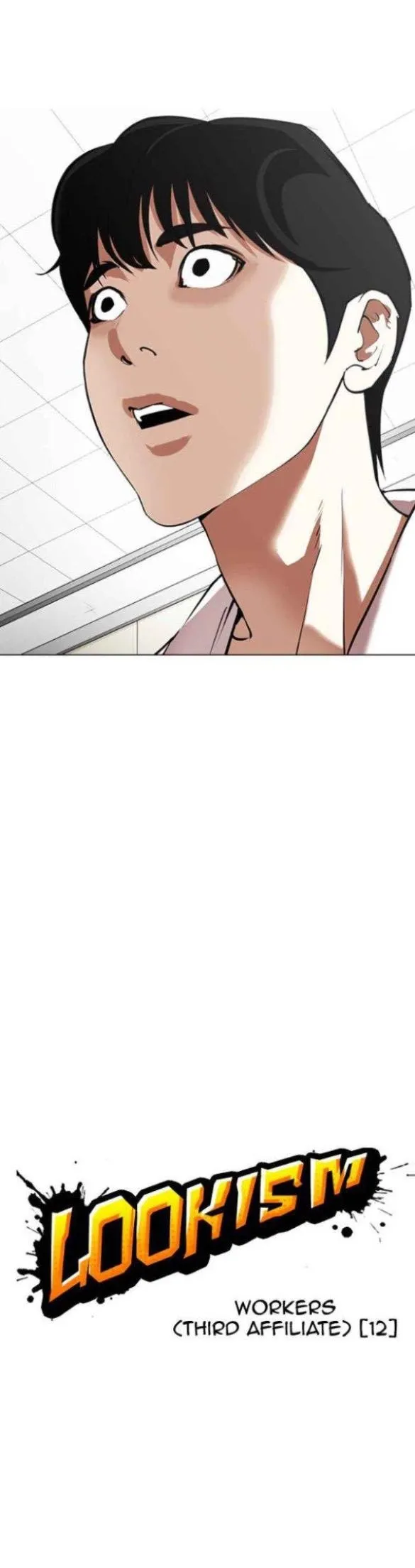 Lookism - Chapter 341 Page 4