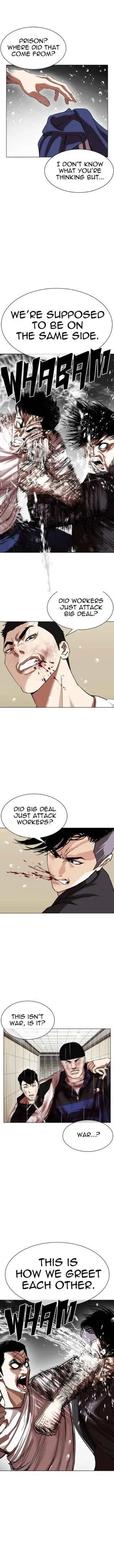 Lookism - Chapter 341 Page 14