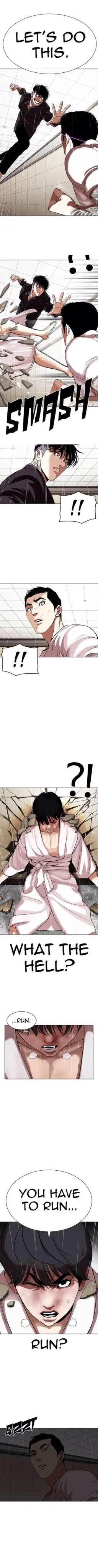 Lookism - Chapter 341 Page 16