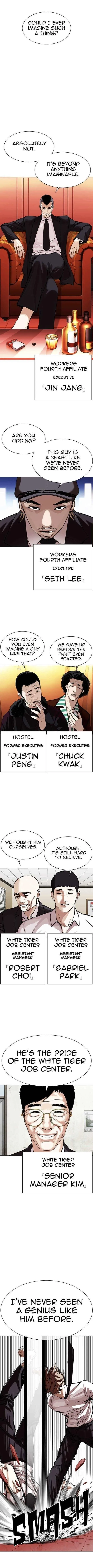 Lookism - Chapter 343 Page 2