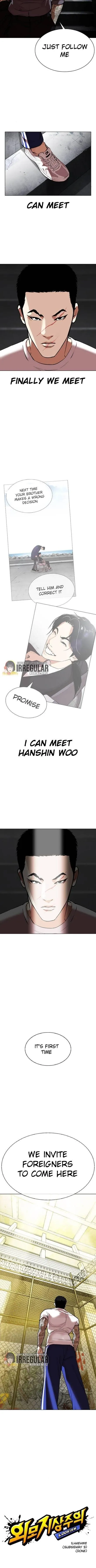 Lookism - Chapter 346 Page 3