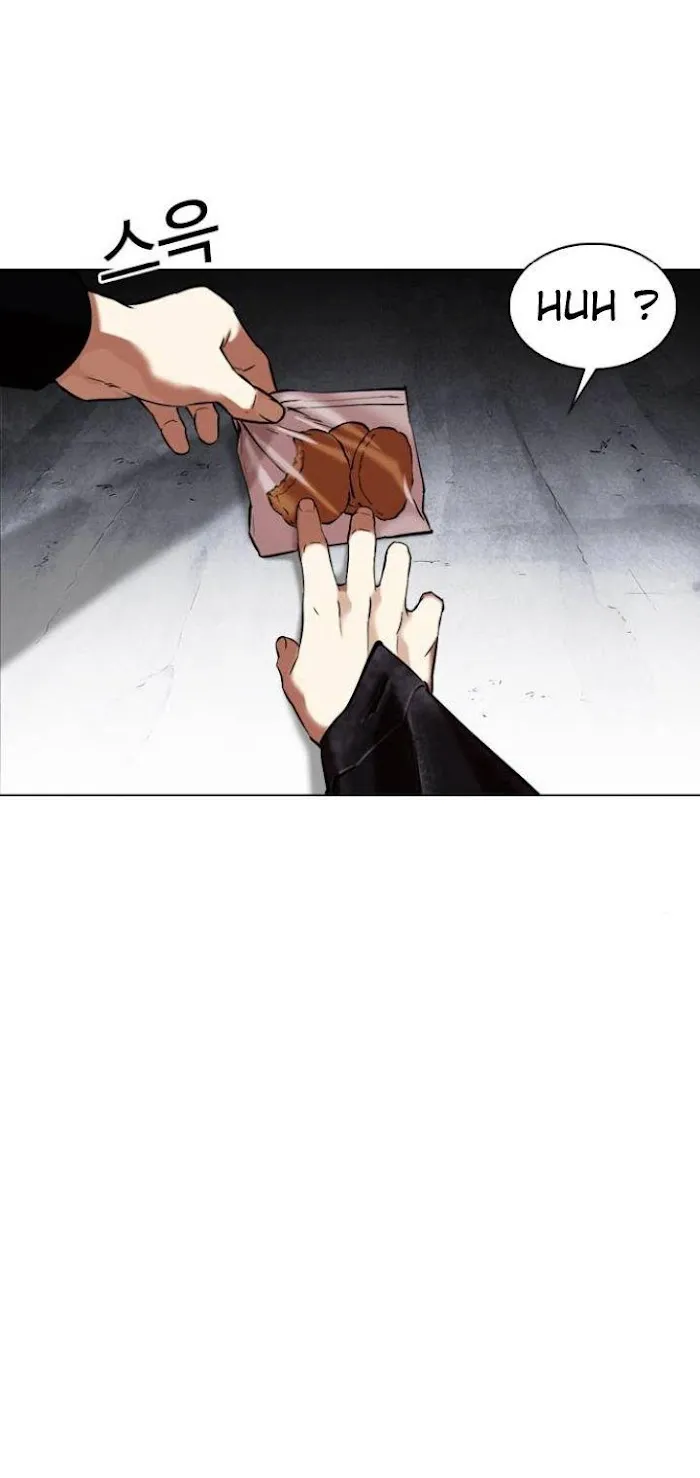 Lookism - Chapter 346 Page 14