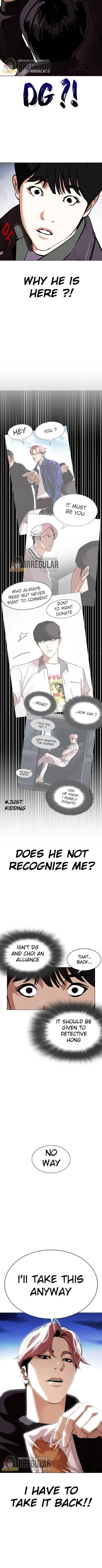 Lookism - Chapter 346 Page 16