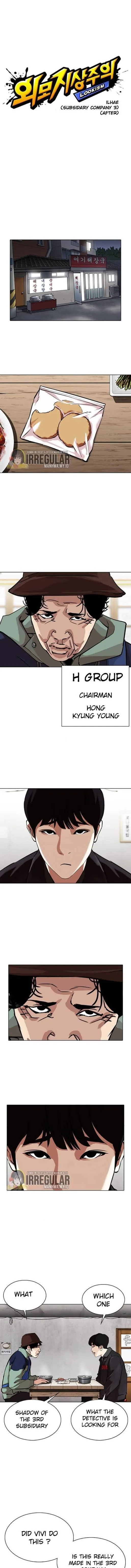 Lookism - Chapter 347 Page 6