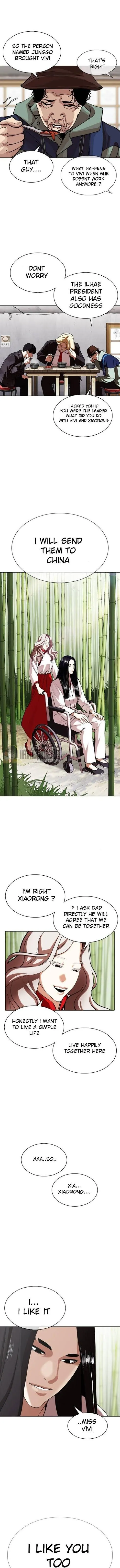 Lookism - Chapter 347 Page 9