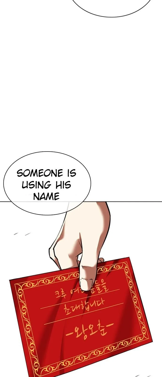 Lookism - Chapter 348 Page 10