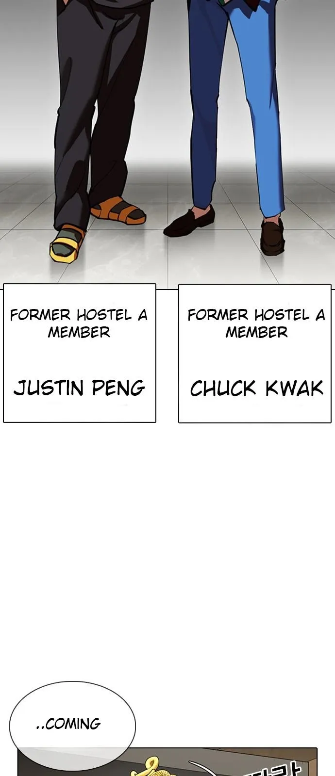 Lookism - Chapter 348 Page 27