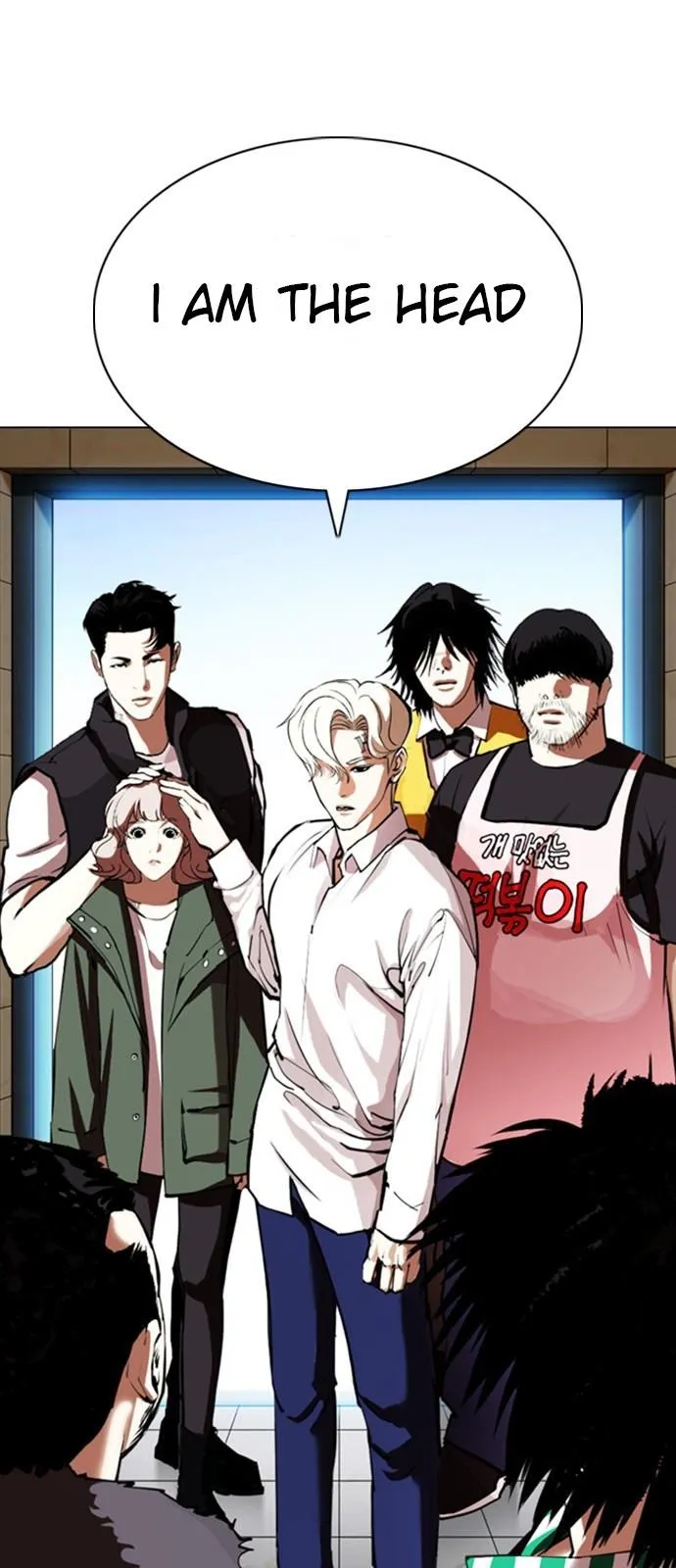 Lookism - Chapter 348 Page 37
