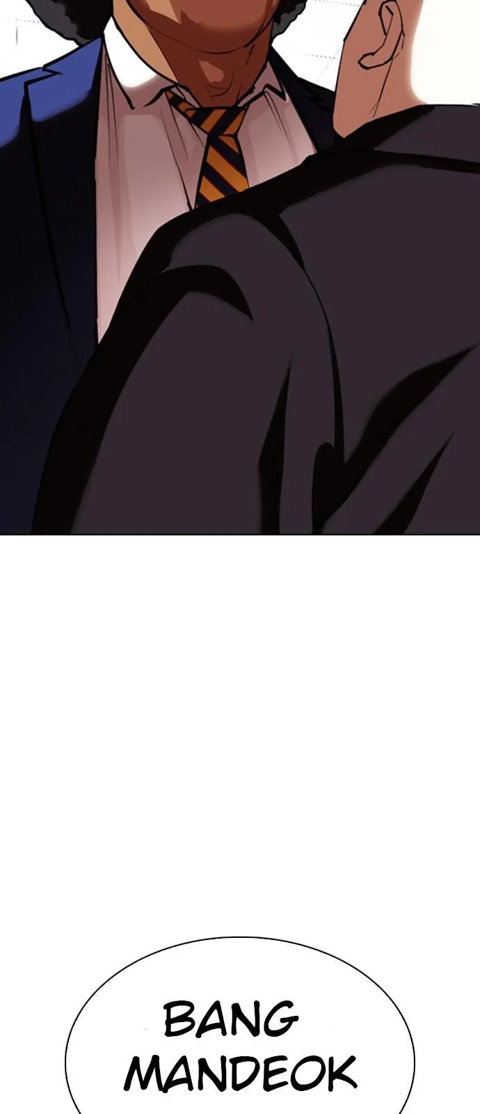 Lookism - Chapter 348 Page 74