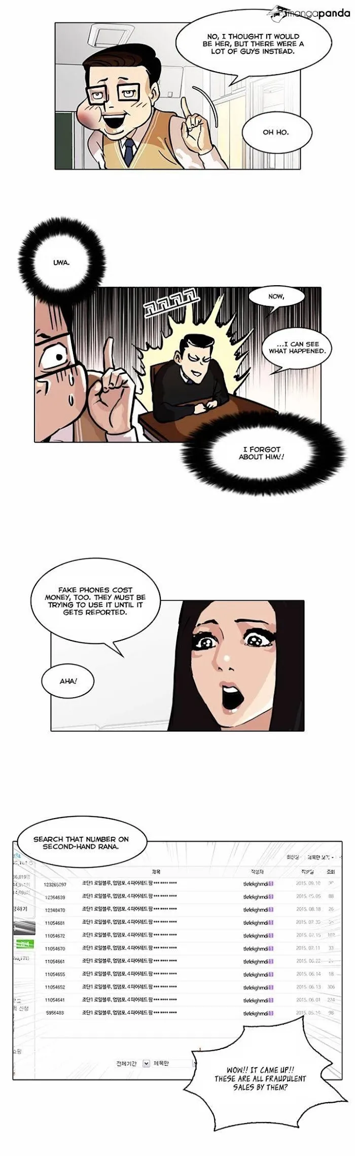 Lookism - Chapter 35 Page 6