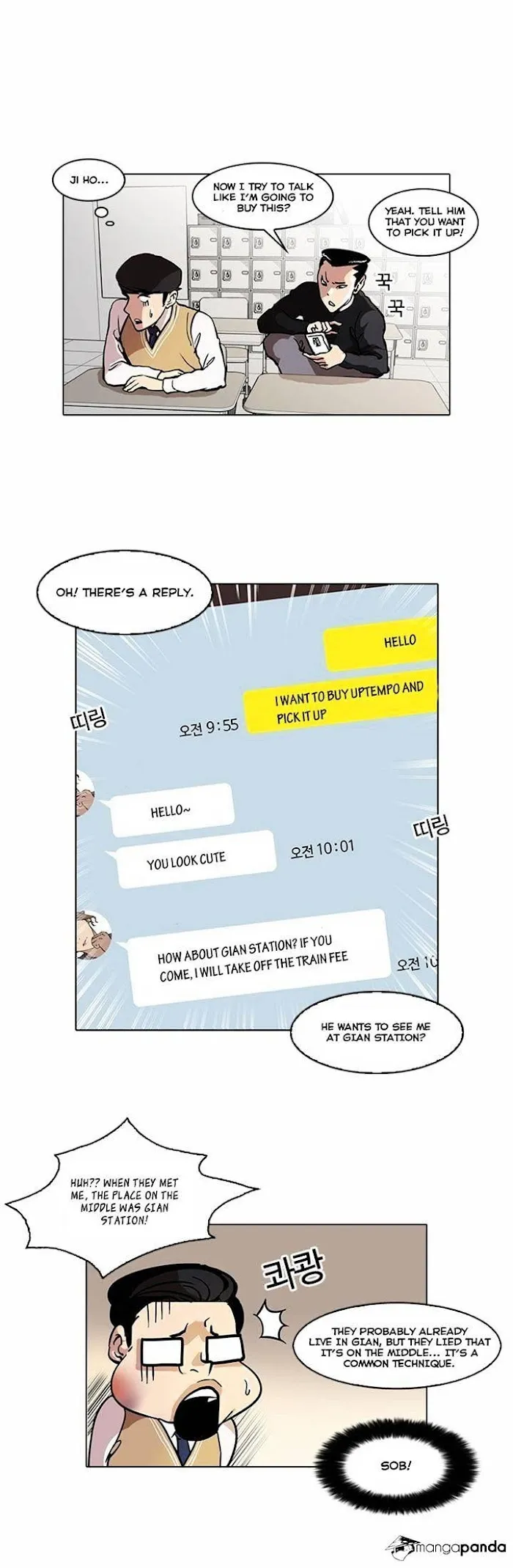 Lookism - Chapter 35 Page 8