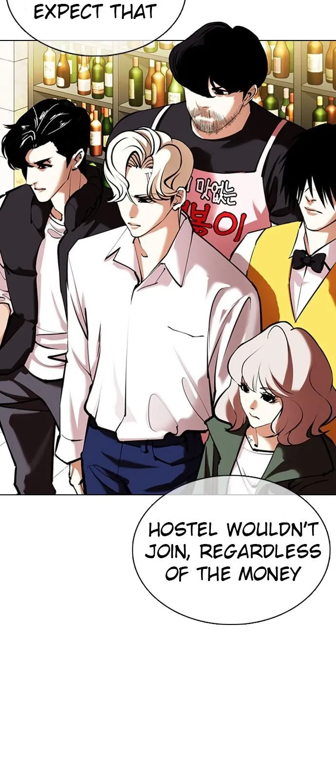 Lookism - Chapter 350 Page 12
