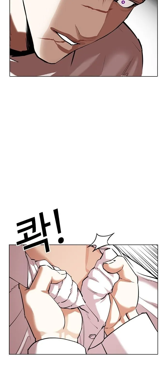 Lookism - Chapter 350 Page 43