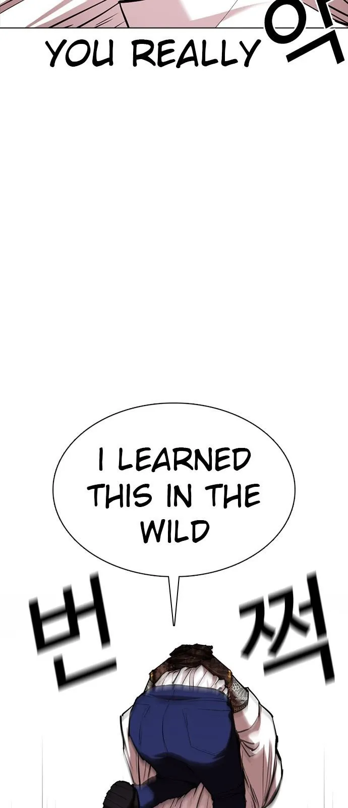 Lookism - Chapter 350 Page 47