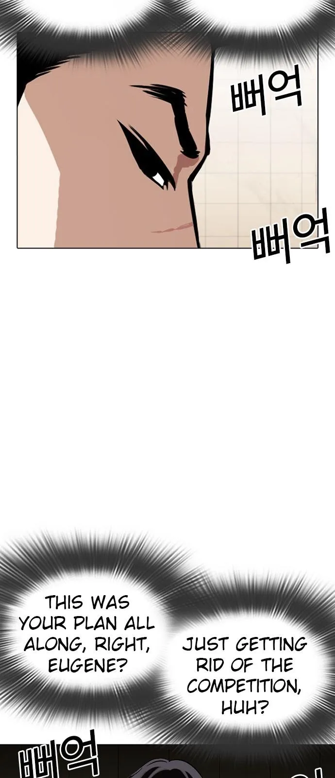Lookism - Chapter 350 Page 57