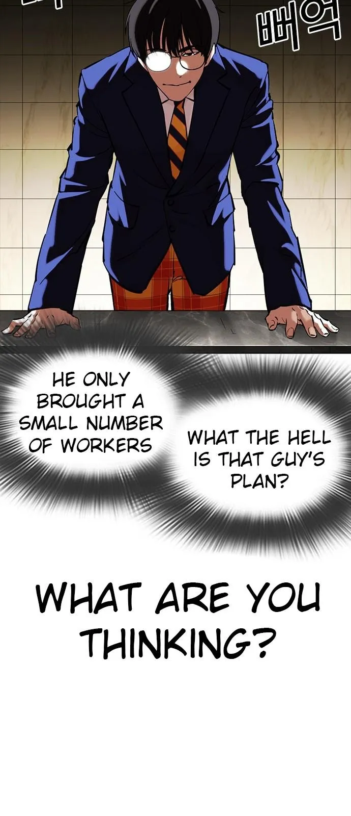 Lookism - Chapter 350 Page 58