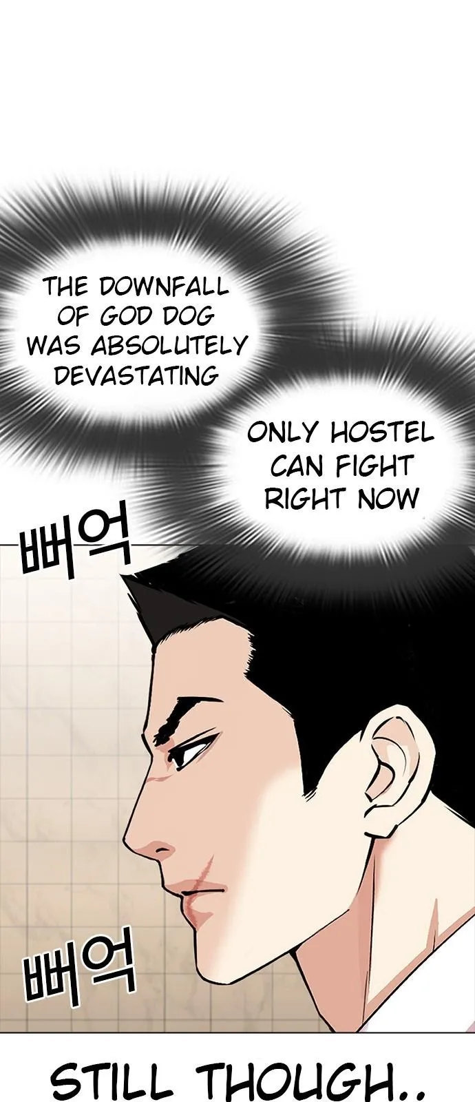 Lookism - Chapter 350 Page 59