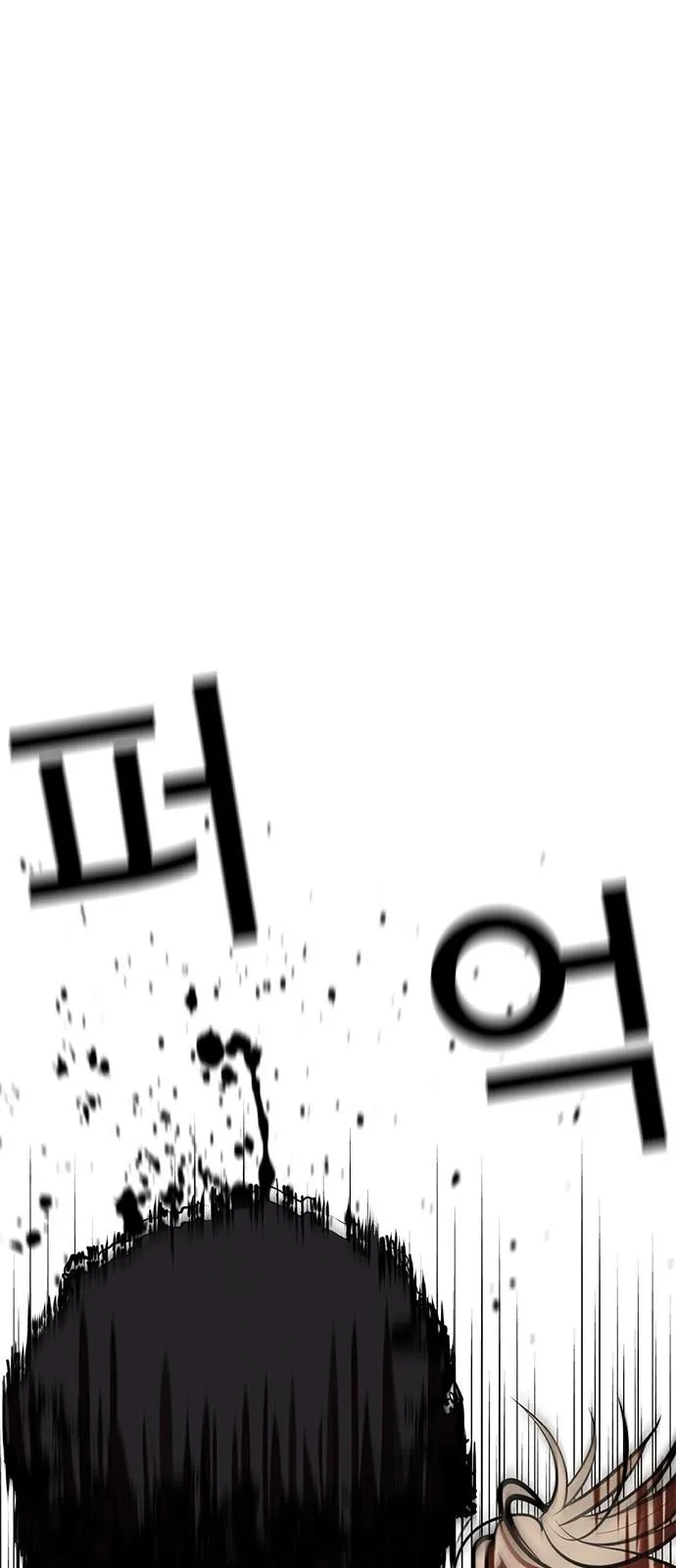 Lookism - Chapter 350 Page 60