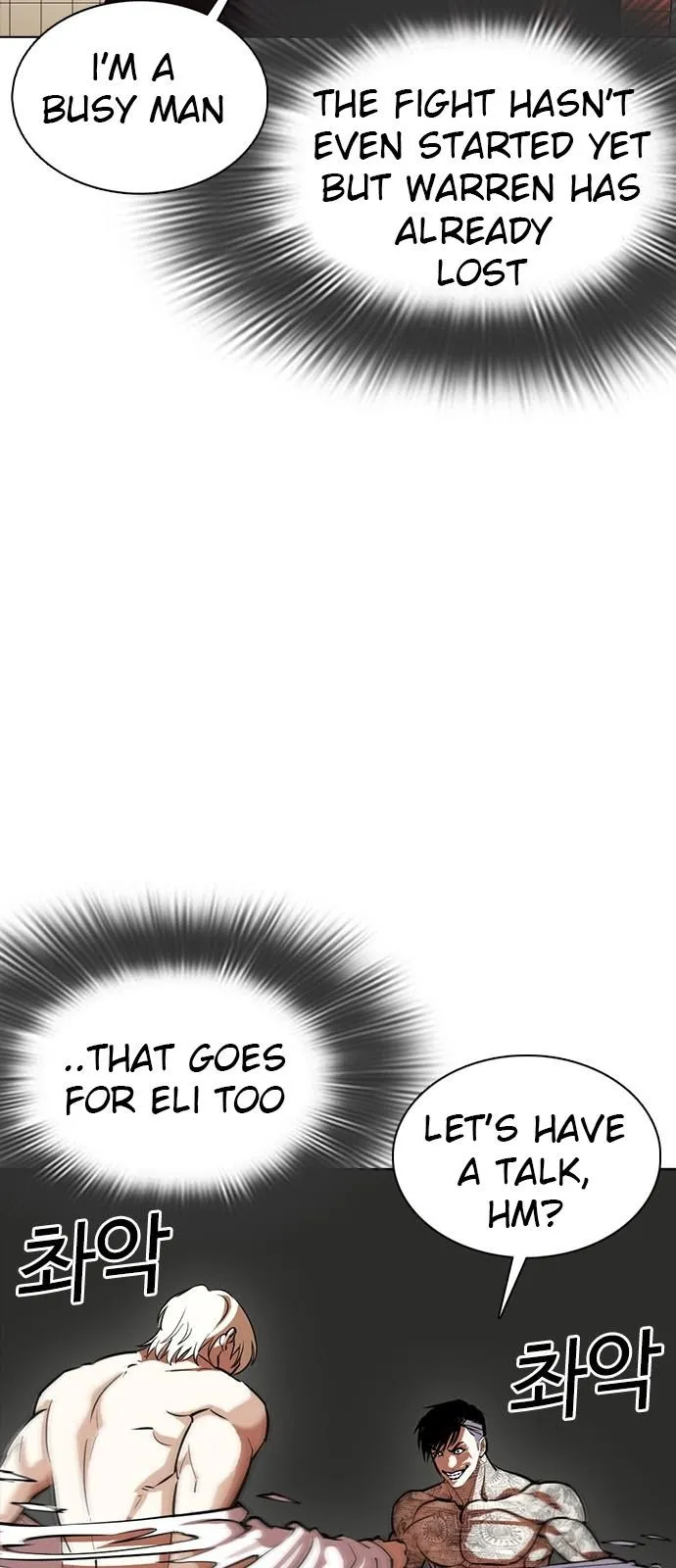 Lookism - Chapter 350 Page 66