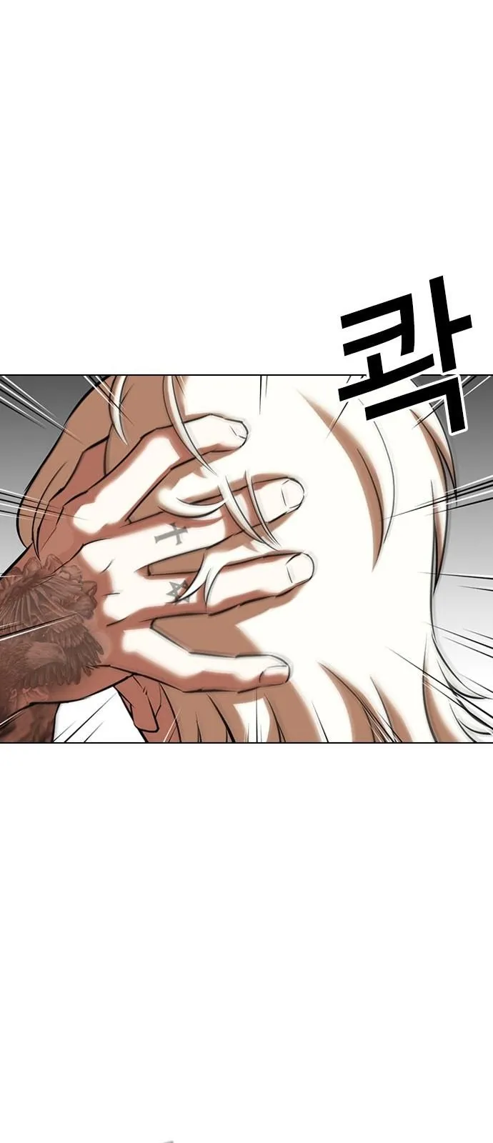Lookism - Chapter 351 Page 2