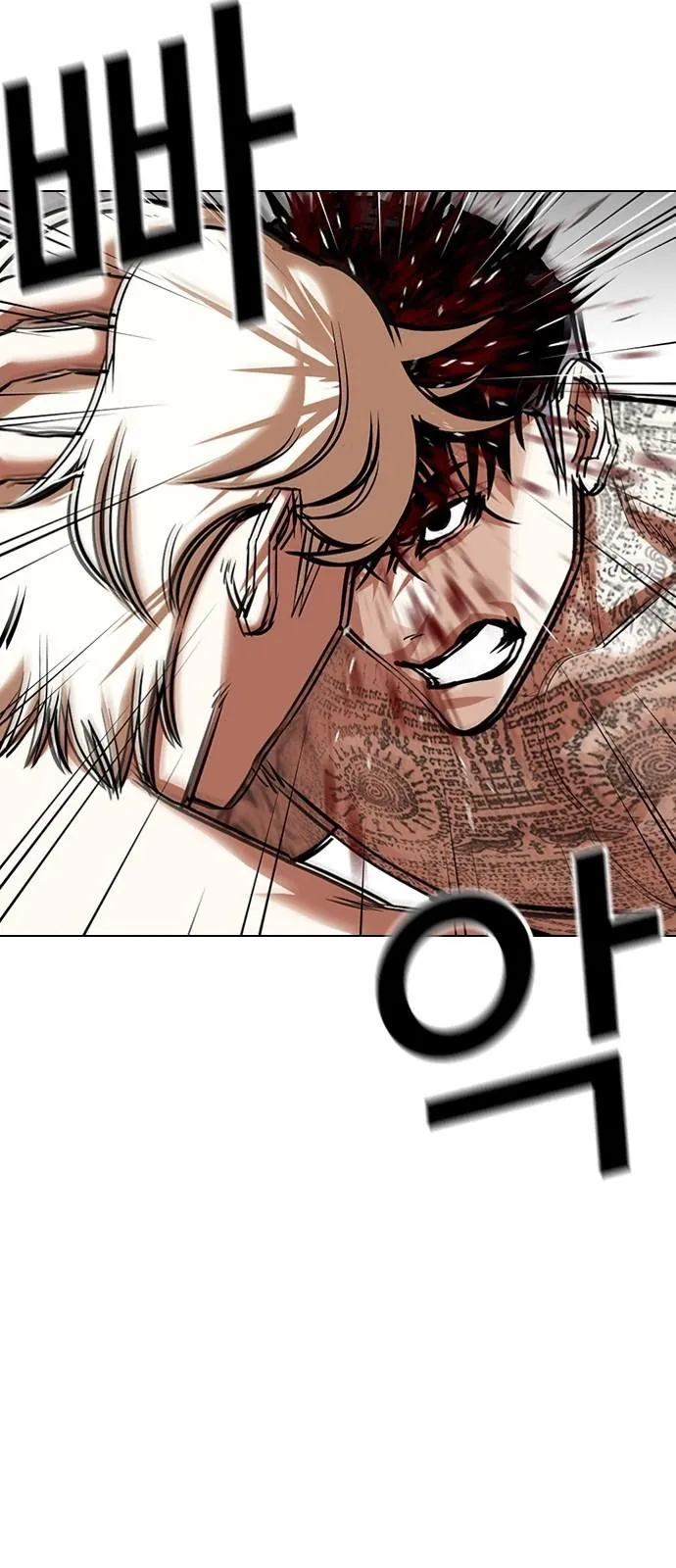 Lookism - Chapter 351 Page 3