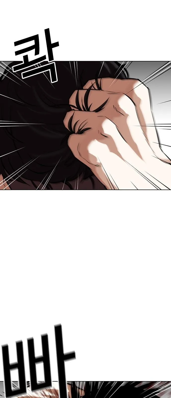 Lookism - Chapter 351 Page 4