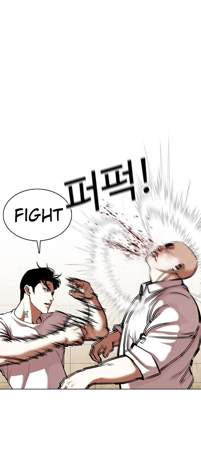 Lookism - Chapter 351 Page 39