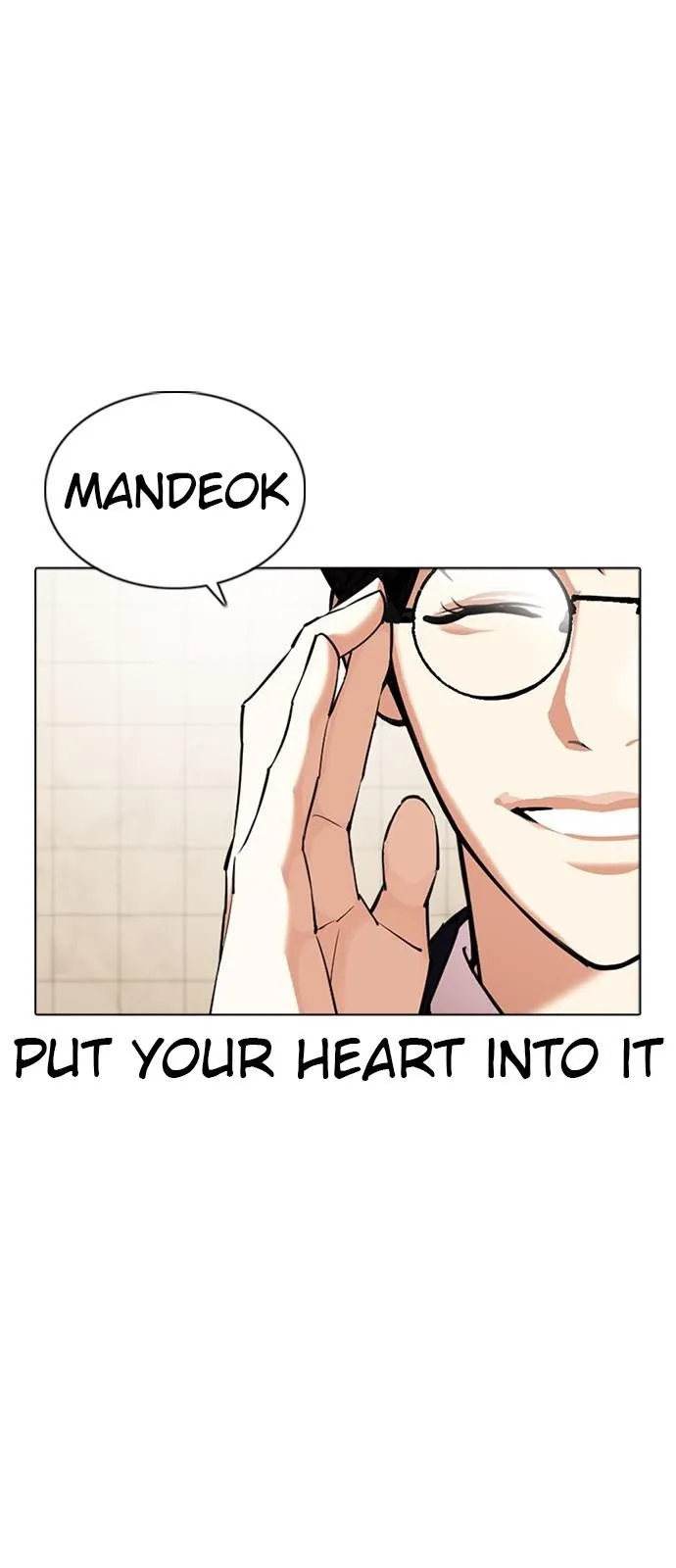 Lookism - Chapter 351 Page 85