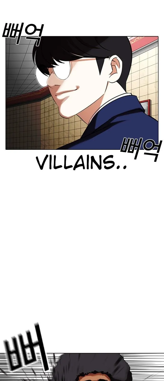 Lookism - Chapter 352 Page 10