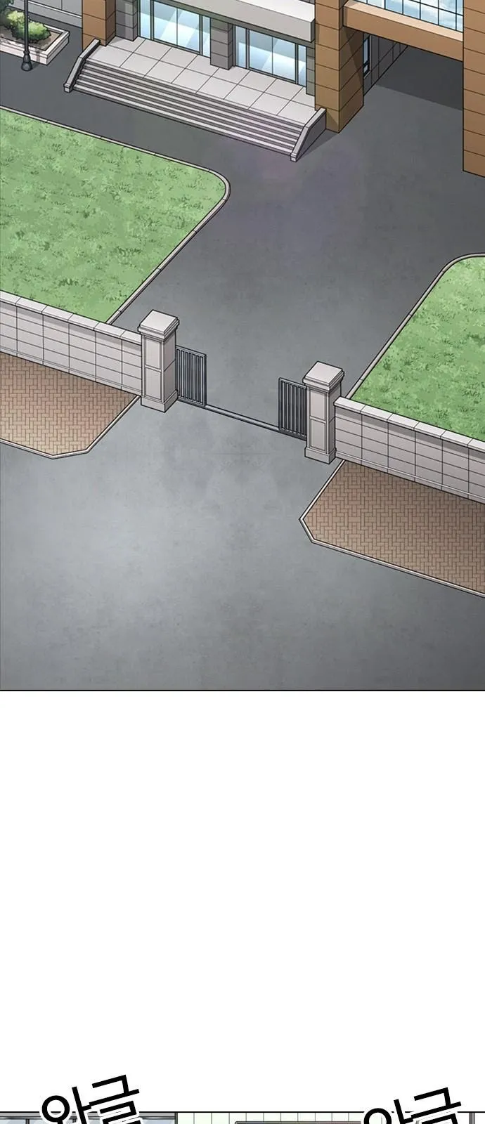 Lookism - Chapter 352 Page 17