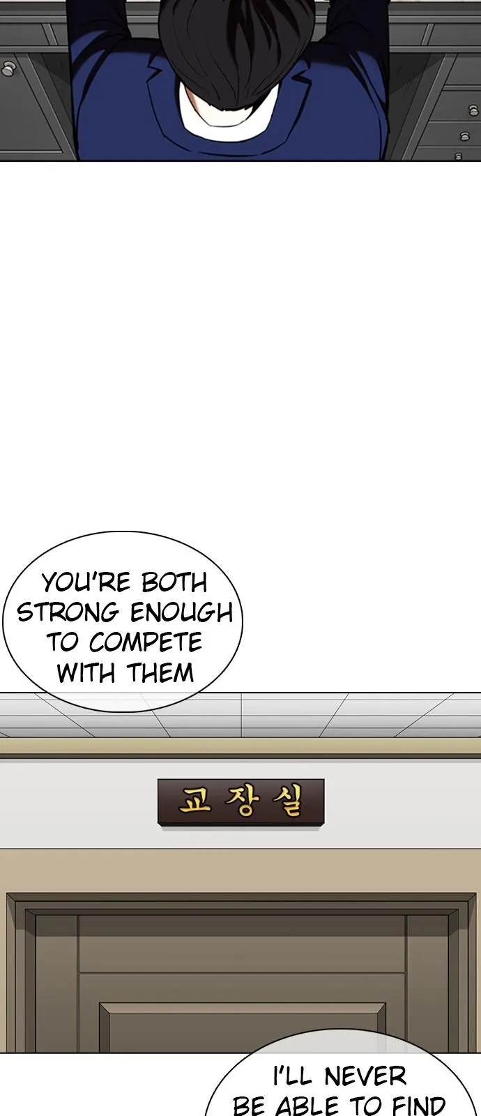 Lookism - Chapter 352 Page 24