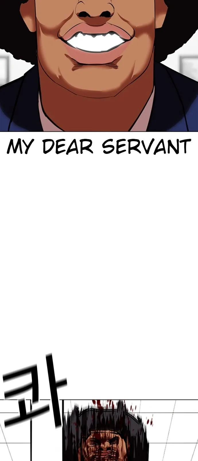 Lookism - Chapter 352 Page 27