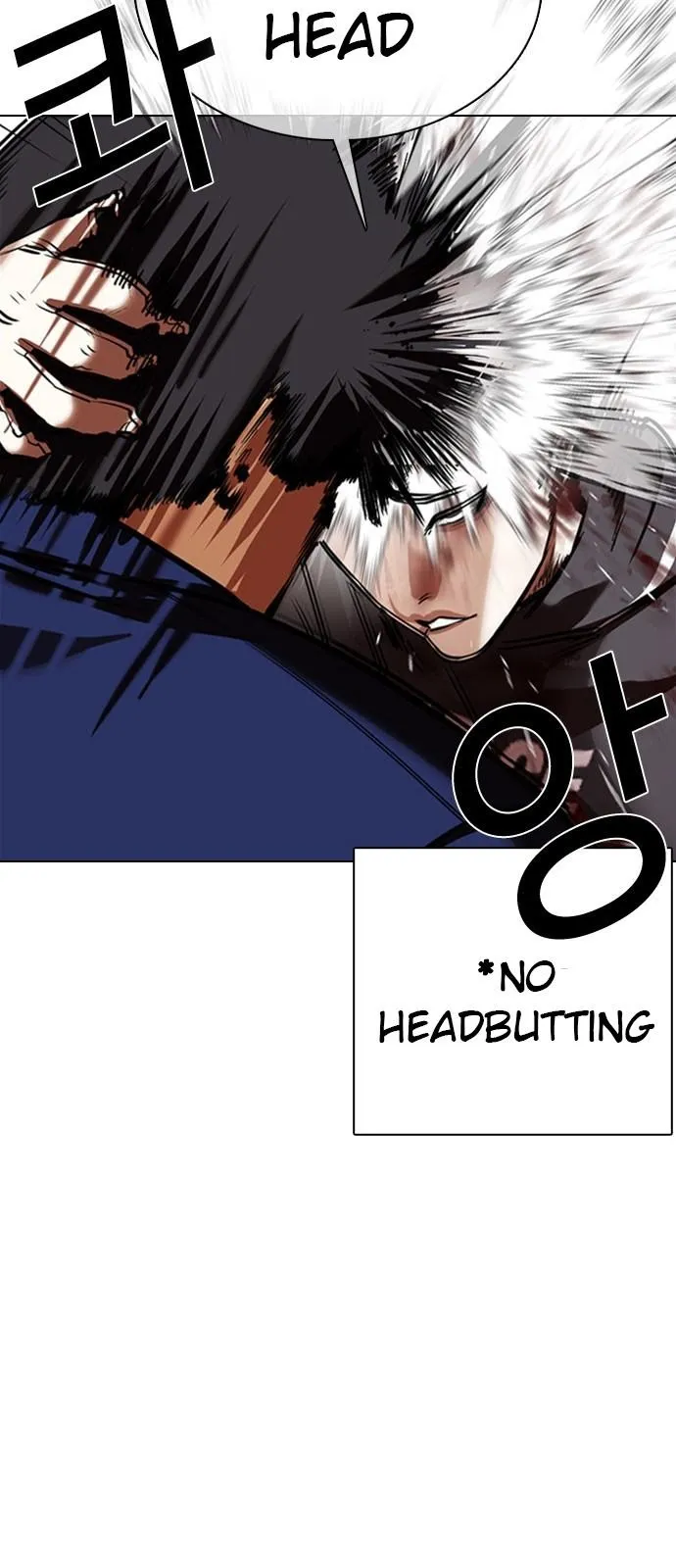 Lookism - Chapter 352 Page 37