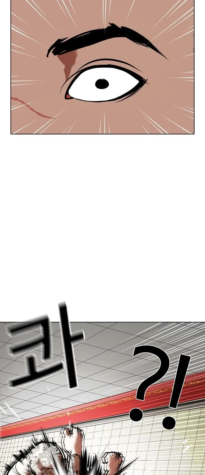 Lookism - Chapter 352 Page 58